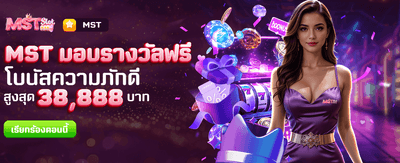 berlin777 slot แตกง่าย จ่ายจริง